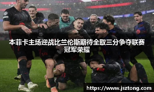 竞技宝