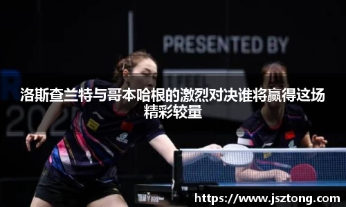 jjb竞技宝