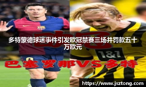 jjb官网