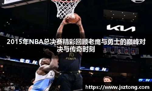 jjb竞技宝