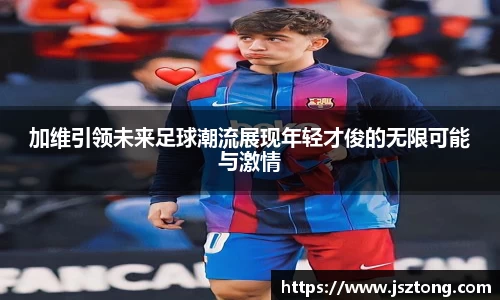 jjb官网