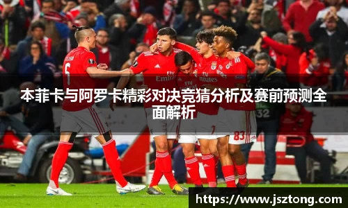 jjb竞技宝